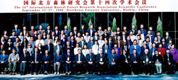 IBFRA-conference first session ever  in China
